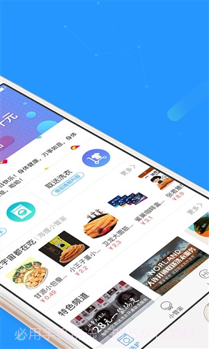 海尔洗衣截图2 海尔洗衣截图2