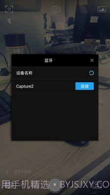 capture手持云台截图2 capture手持云台截图2