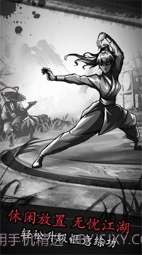 放置江湖六周年截图4 放置江湖六周年截图4