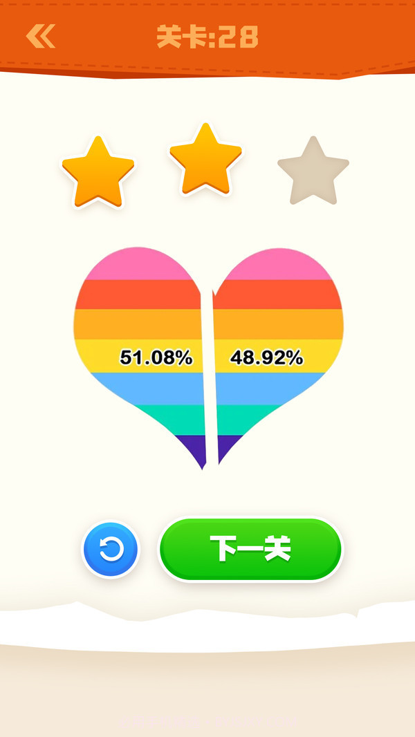 完美分割APP截图4