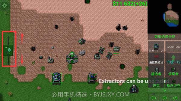 铁锈战争全汉化版截图2 铁锈战争全汉化版截图2