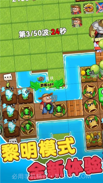 别惹农夫内置菜单版2023截图3 别惹农夫内置菜单版2023截图3