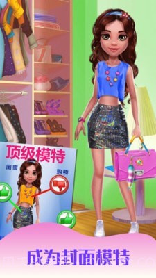 女达人时尚购物截图4 女达人时尚购物截图4