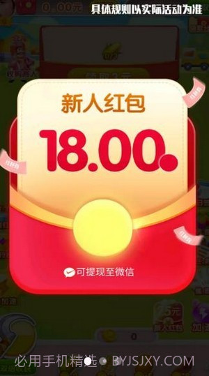 温馨农场截图1 温馨农场截图1