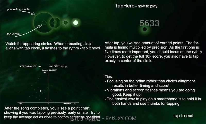 敲击英雄截图5 敲击英雄截图5