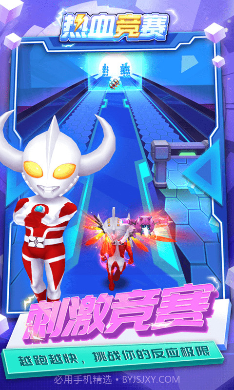 热血竞赛截图2 热血竞赛截图2