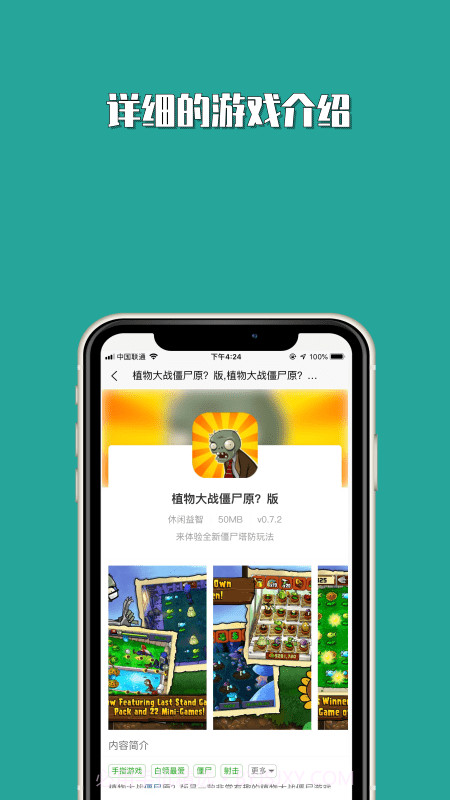 Tap社区截图3 Tap社区截图3
