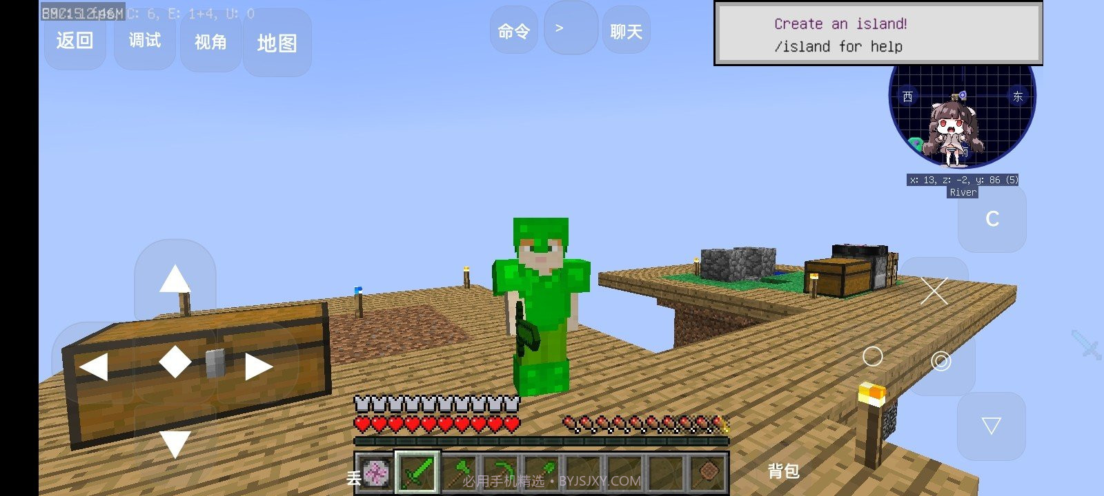 我的世界化学交换空岛截图2 我的世界化学交换空岛截图2