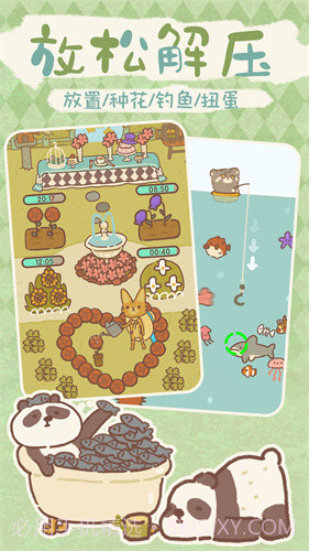 动物餐厅模拟截图3 动物餐厅模拟截图3