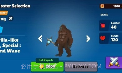 哥斯拉vs金刚联盟截图4 哥斯拉vs金刚联盟截图4