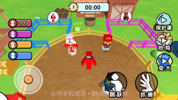 迷你飞鸡截图1 迷你飞鸡截图1