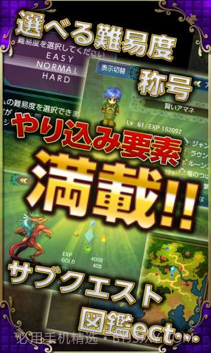 命运的魔术师截图5