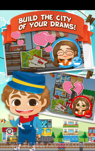 列车之城中文版截图3