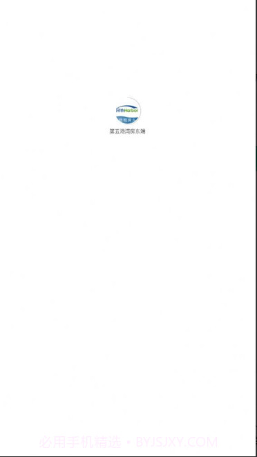 第五港湾房东端截图1