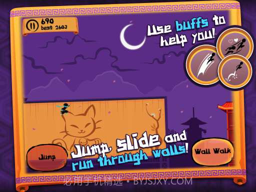 忍者之夜截图3 忍者之夜截图3