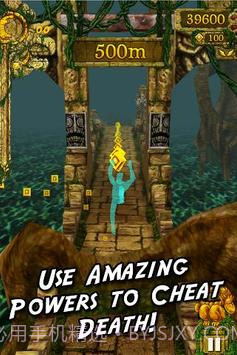 TempleRun勇敢传说截图2