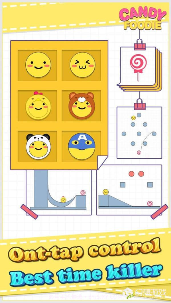 吃掉糖果吧APP截图2 吃掉糖果吧APP截图2