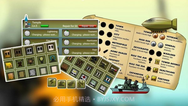 帝国岛塔防截图3