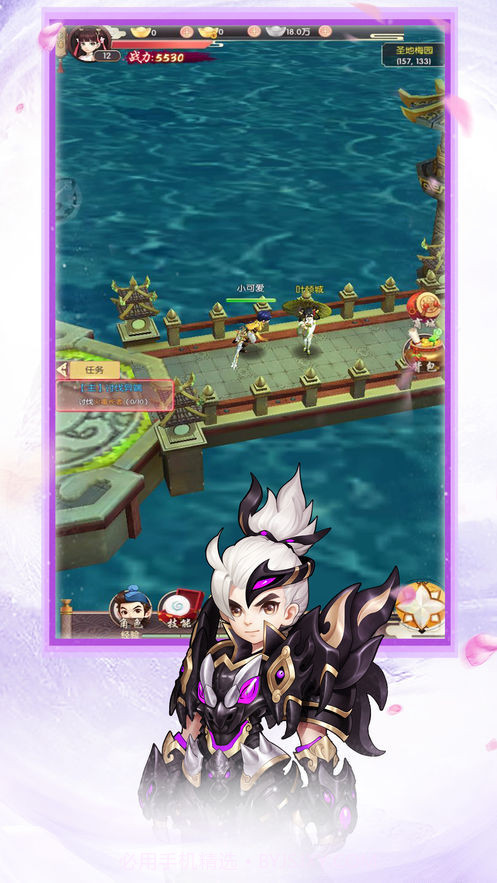 刀剑斗江湖截图2