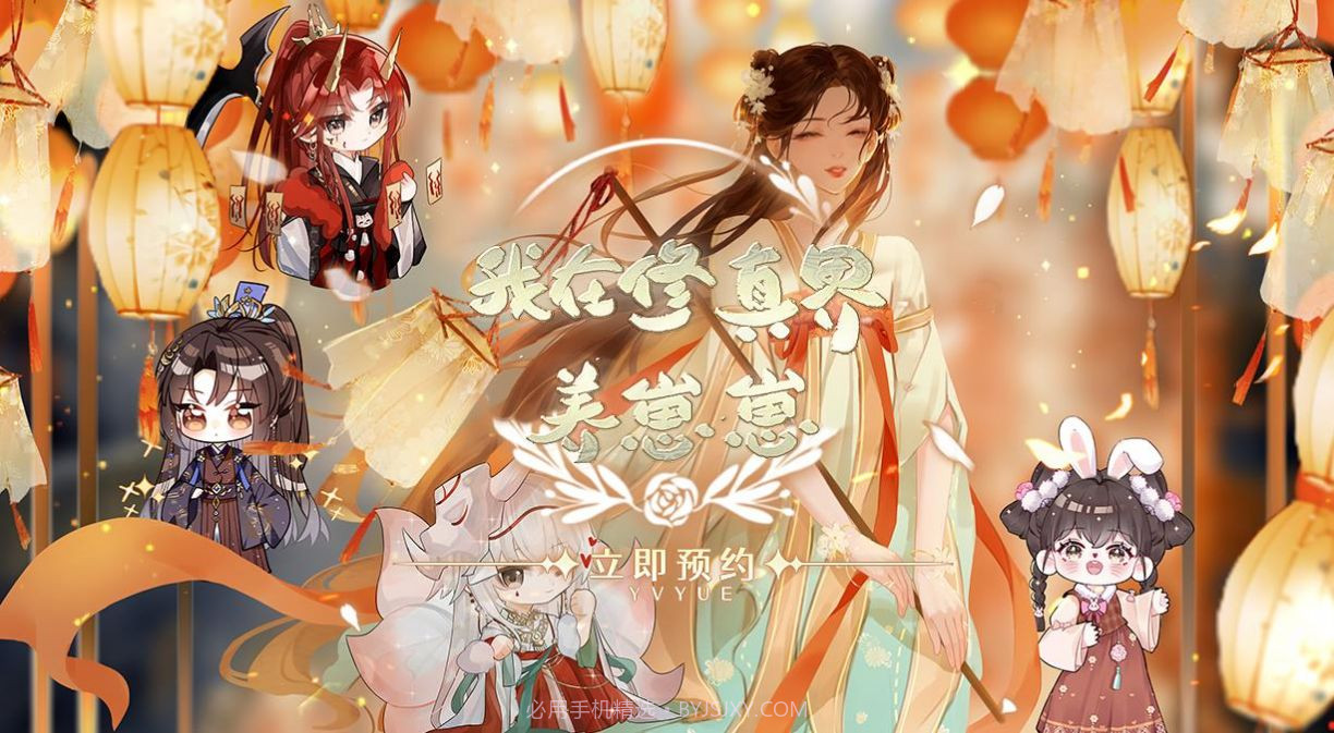 我在修真界养崽崽截图3 我在修真界养崽崽截图3