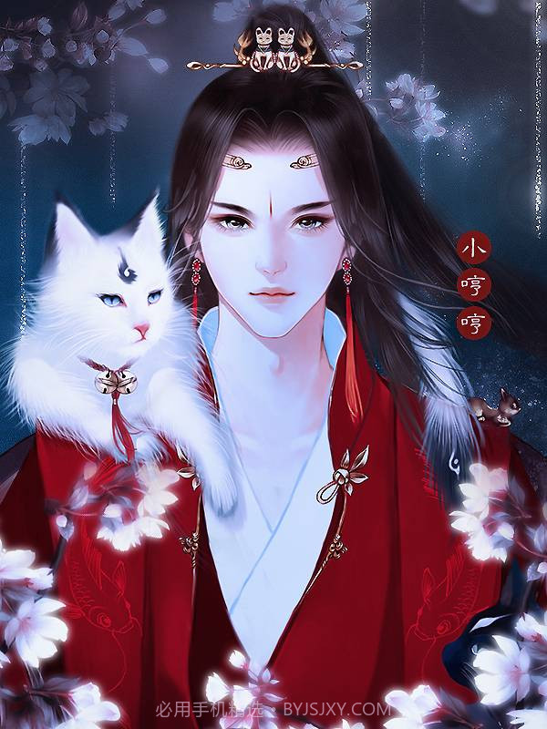 众月捧星橙光游戏截图1