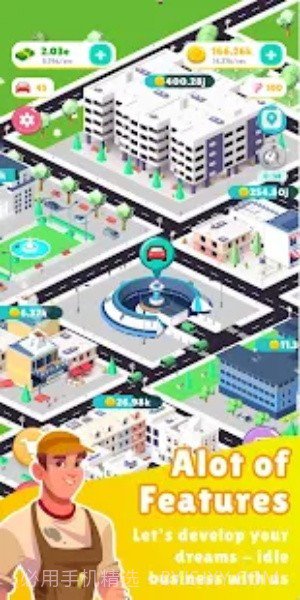 出租车公司模拟城市截图2