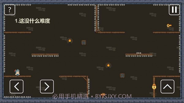 一关骑士截图3 一关骑士截图3