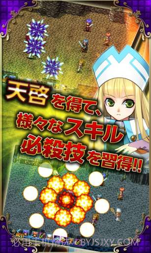 命运的魔术师截图4