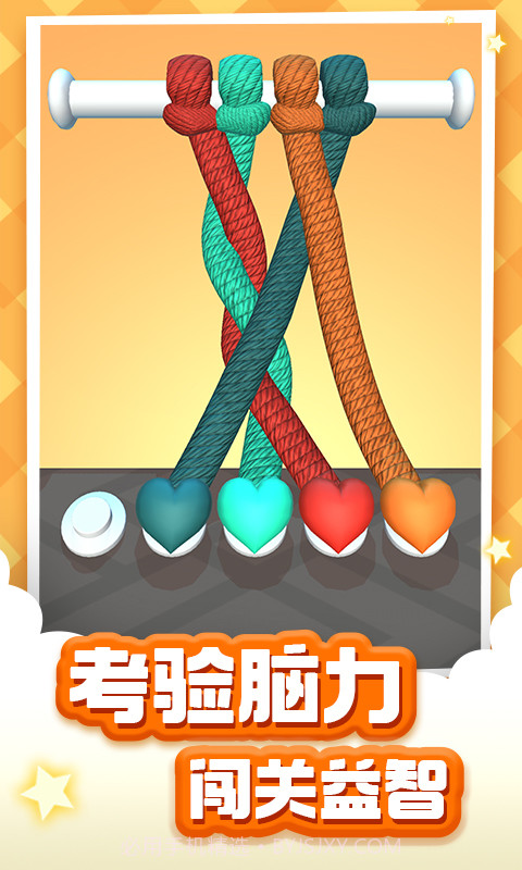 绳索达人截图1 绳索达人截图1