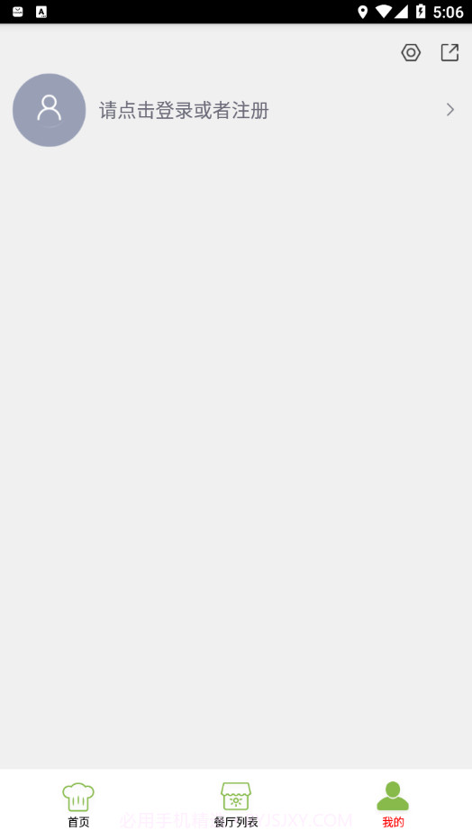 荔湾智慧市场截图4