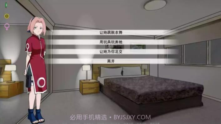 火影同人忍者后宫完整版截图1