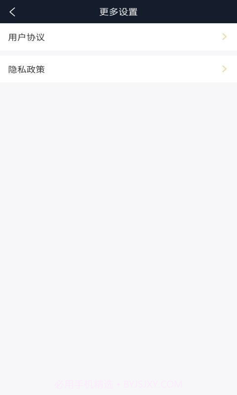 北斗3D全球街景截图5 北斗3D全球街景截图5