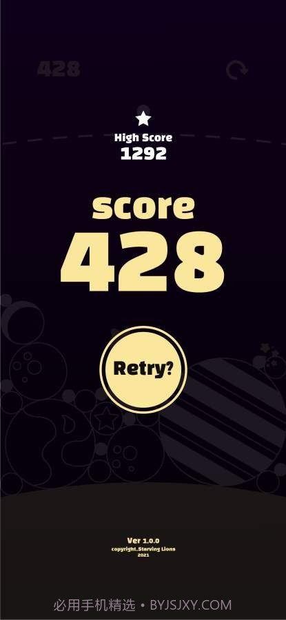 星球融合截图1 星球融合截图1