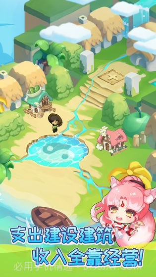 爸爸活下去2截图4