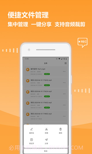 帮学试截图4 帮学试截图4