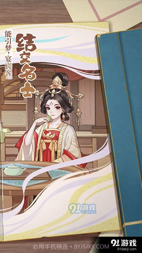 从前有条街手游下载截图5 从前有条街手游下载截图5