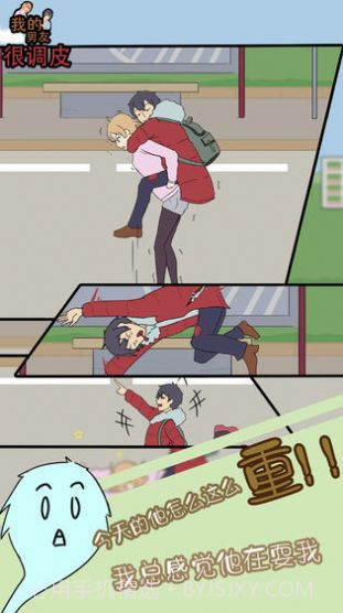 我心态崩啦截图3 我心态崩啦截图3