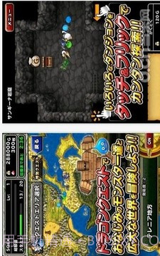 勇者斗恶龙怪兽仙境最新截图1 勇者斗恶龙怪兽仙境最新截图1