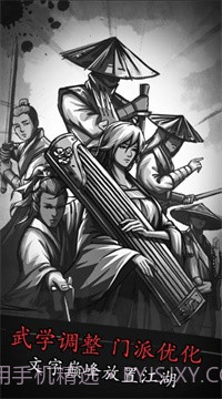 放置江湖六周年截图3 放置江湖六周年截图3