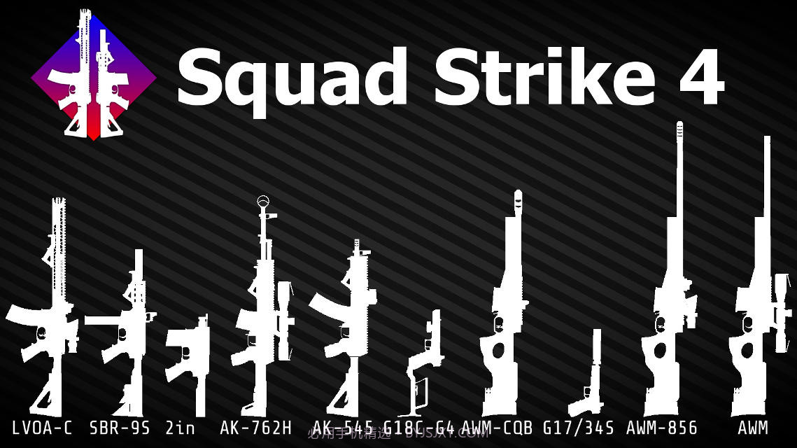 Squad Strike 4截图3