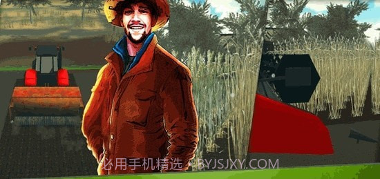 农场与修理截图3