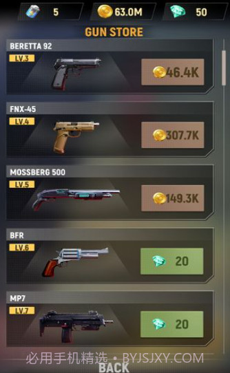 军火大亨截图1 军火大亨截图1