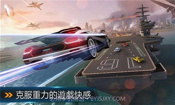 狂野飙车8离线版免谷歌版截图2 狂野飙车8离线版免谷歌版截图2