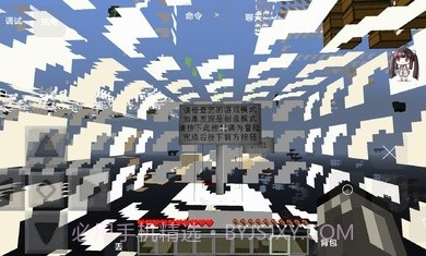 我的世界亡灵战争2血色黎明截图1