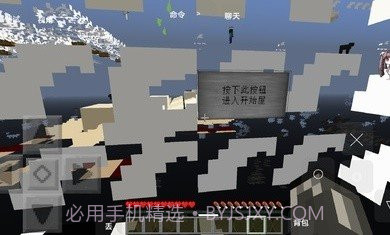 我的世界亡灵战争2截图3 我的世界亡灵战争2截图3