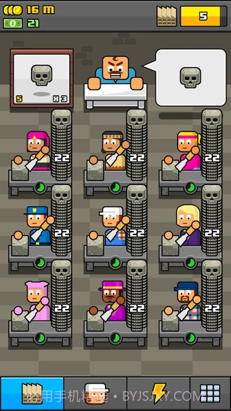 MakeMore截图1 MakeMore截图1