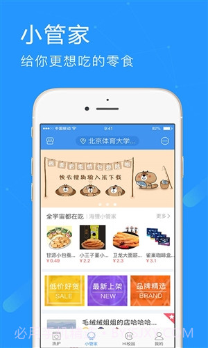 海尔洗衣截图4 海尔洗衣截图4