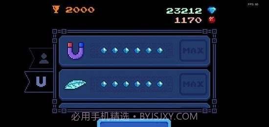 晶化截图2 晶化截图2