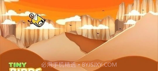 傻鸟飞行截图3 傻鸟飞行截图3