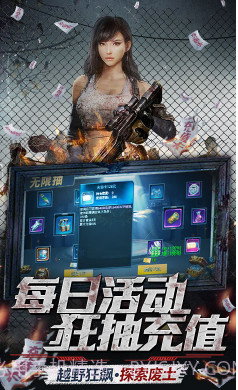 文明曙光送千元充值礼包版截图3